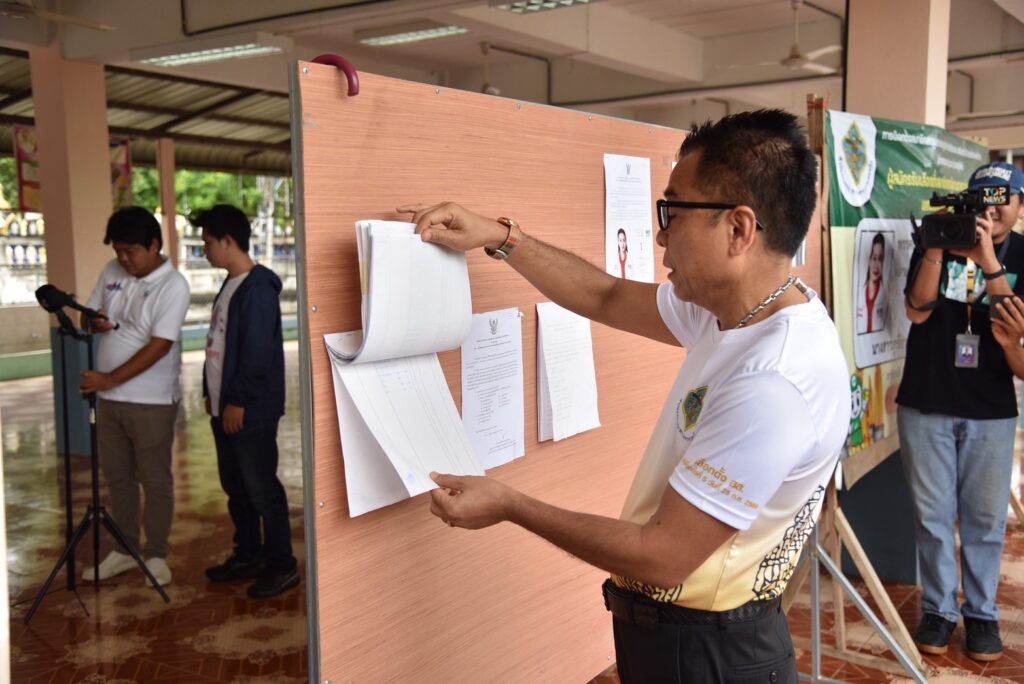 เลขาฯ กกต. ลงพื้นที่ ลต.ซ่อม เขต 5 ศรีสะเกษ คาดรู้ผล 2 ทุ่ม