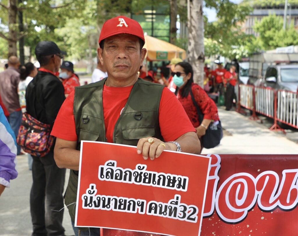 2 ม็อบการเมือง ปักหลักหน้าสภา จับตาโหวตนายกฯ