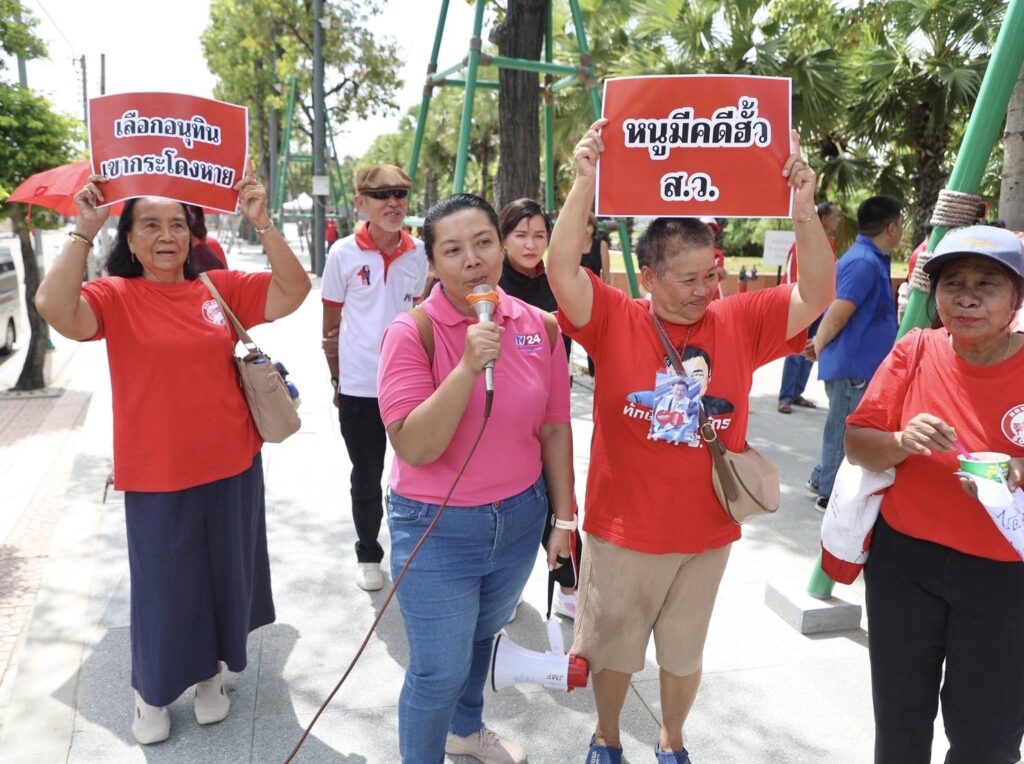 2 ม็อบการเมือง ปักหลักหน้าสภา จับตาโหวตนายกฯ