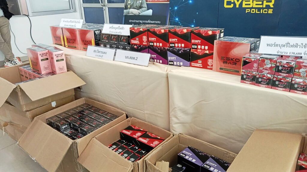 ไซเบอร์ บุกยึดบุหรี่ไฟฟ้า 5 แสนชิ้น ลักลอบนำเข้าทางเรือ