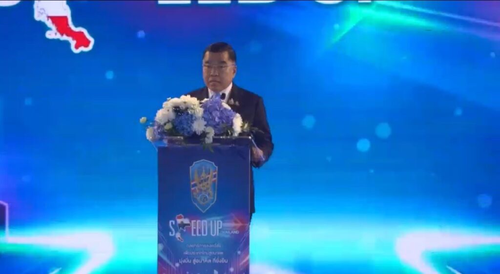 วปอ.67 ชูแนวคิด "สปีดอัพไทย" หวังยกระดับประเทศ