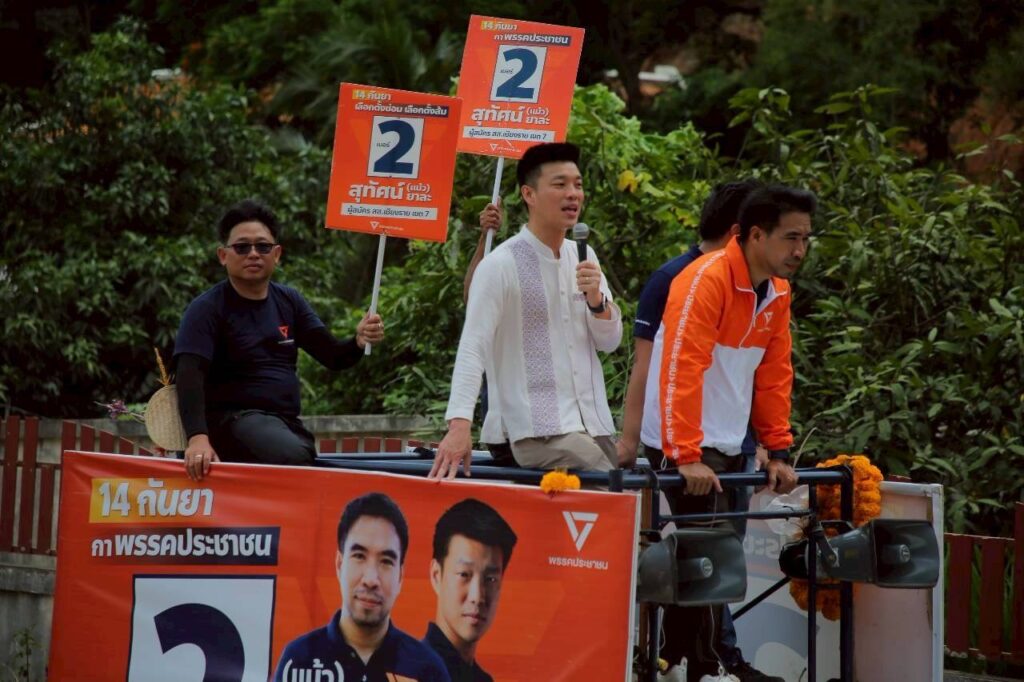 "ณัฐพงษ์" ลุยหาเสียงลต.ซ่อมเชียงราย เขต 7 ชู "สุทัศน์" เบอร์2