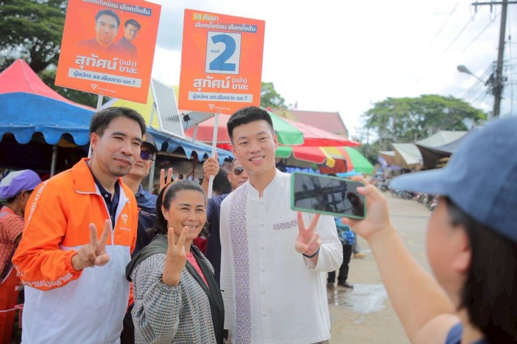 "ณัฐพงษ์" ลุยหาเสียงลต.ซ่อมเชียงราย เขต 7 ชู "สุทัศน์" เบอร์2