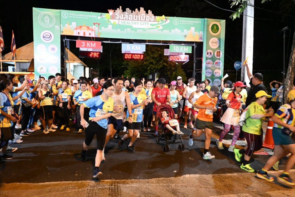 กิจกรรมวิ่งล้อมเมือง ลดความเสี่ยง NCDs