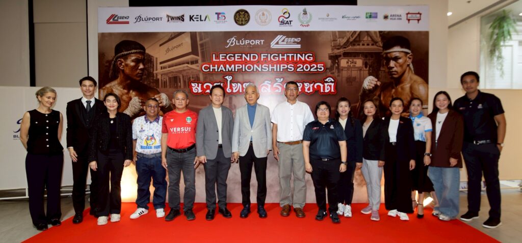 "สุวัจน์" เปิดเวที LFC “มวยไทย สร้างชาติ”