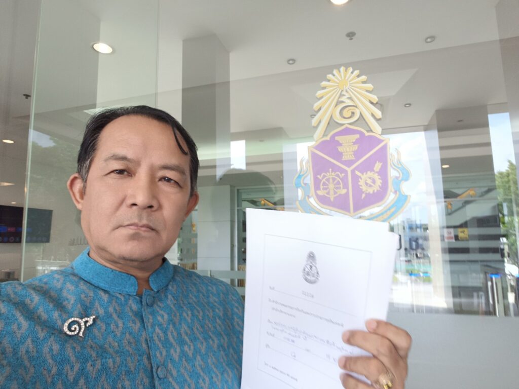 "ศรีสุวรรณ" ร้องป.ป.ช.เอาผิด "ภูมิธรรม" ทูลเกล้าฯยุบสภาโดยไม่มีอำนาจ