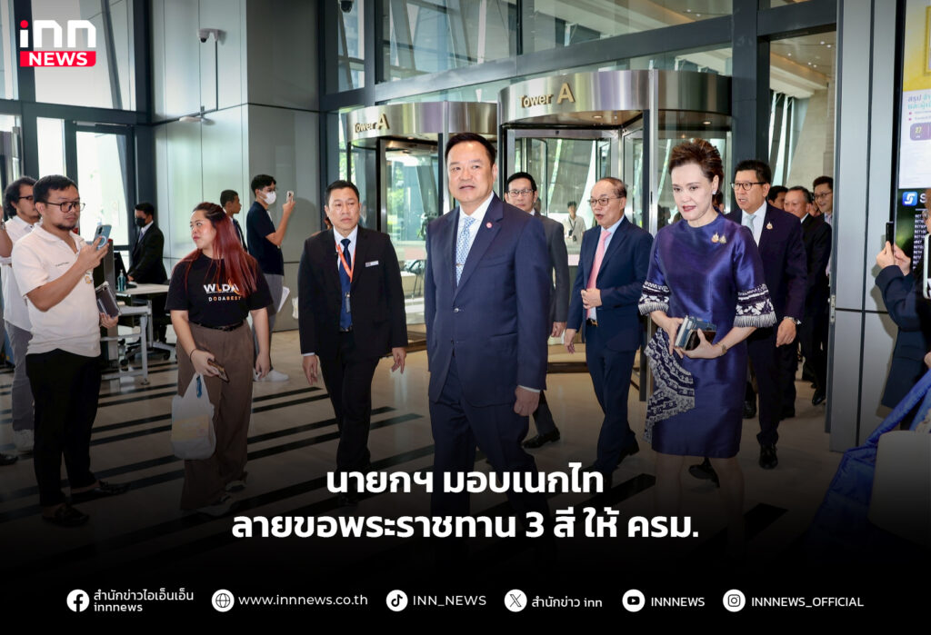 นายกฯ มอบเนกไท ลายขอพระราชทาน 3 สี ให้ ครม.