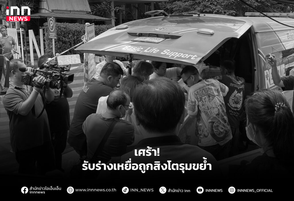 เศร้า! รับร่างเหยื่อถูกสิงโตรุมขยํ้า