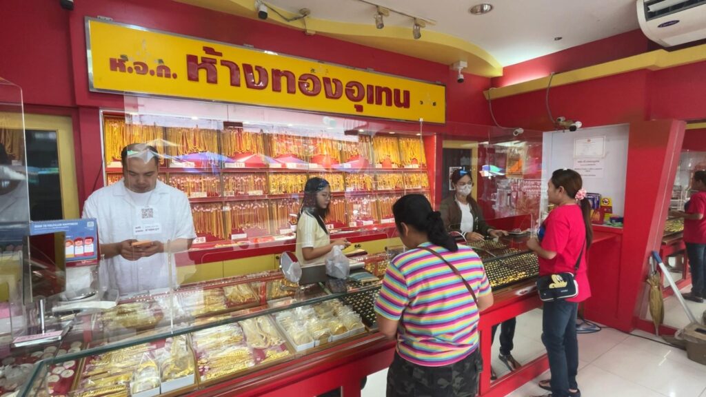 คู่รักขอนแก่นคิดหนัก ทองราคาพุ่ง ต้นทุนเพิ่ม