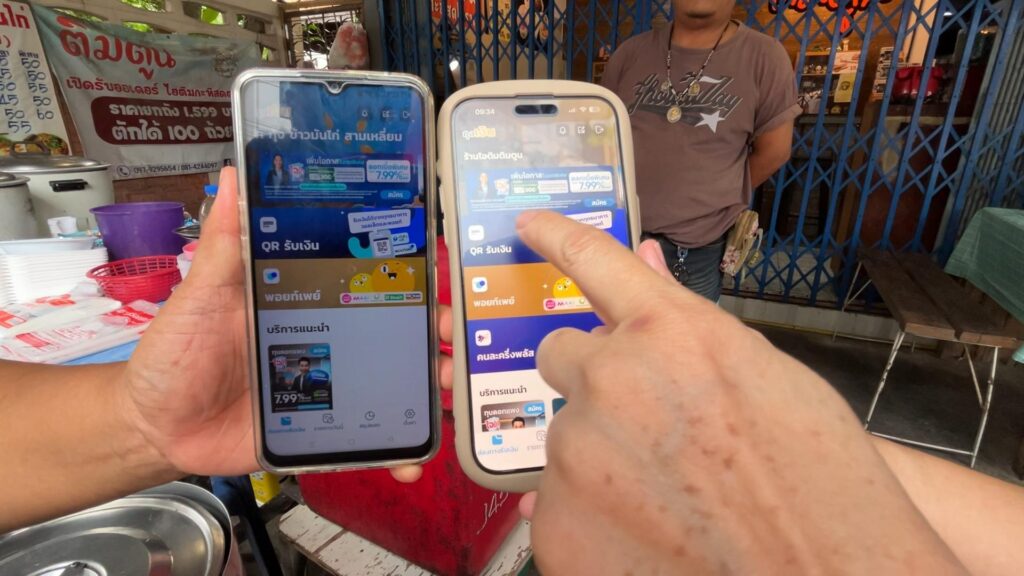 ร้านค้าขอนแก่นแห่ลงทะเบียน "คนละครึ่ง" โวยรัฐไม่พร้อม