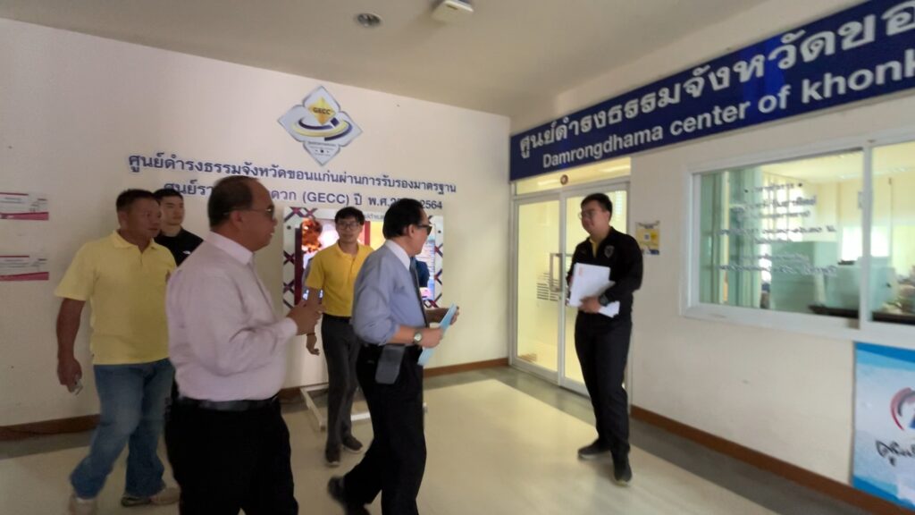 คนขอนแก่นยื่นศูนย์ดำรงธรรม ส่งปธ.วุฒิสภา ถอดถอน "สว.อังคณา"