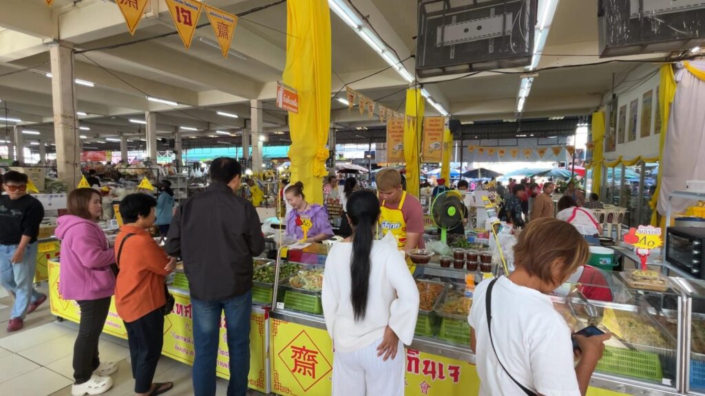 ขอนแก่นกินเจ แจกทอง! สวนกระแสราคาพุ่งไม่หยุด