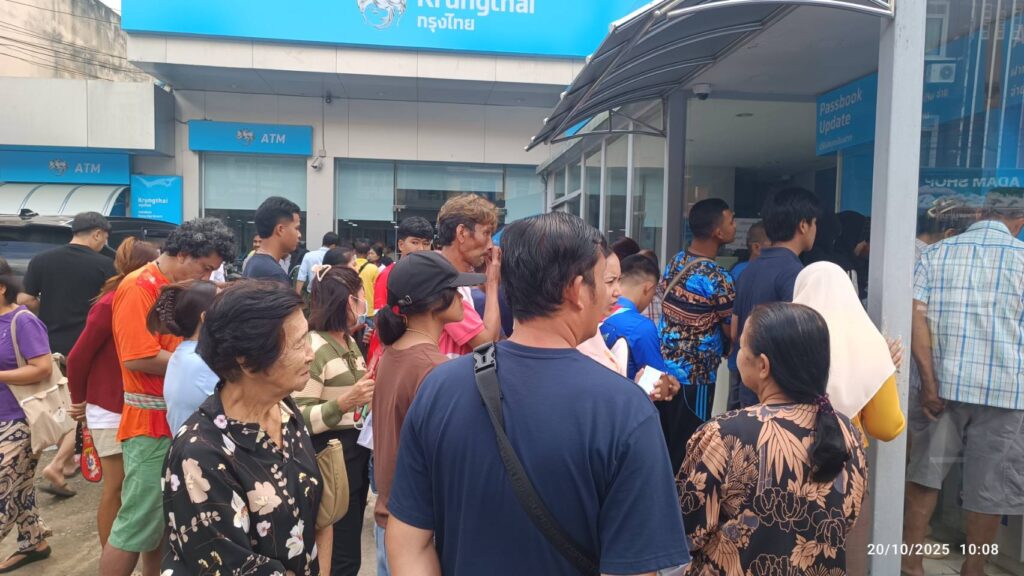 ชาวพังงาแห่ยืนยันตัวตนรับสิทธิ "คนละครึ่งพลัส" แน่นธนาคาร