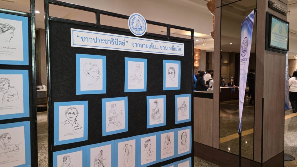 ประชุมใหญ่ ปชป.คึกคัก รุ่นเก๋าตบเท้าหนุน "อภิสิทธิ์" นั่งหัวหน้าพรรค