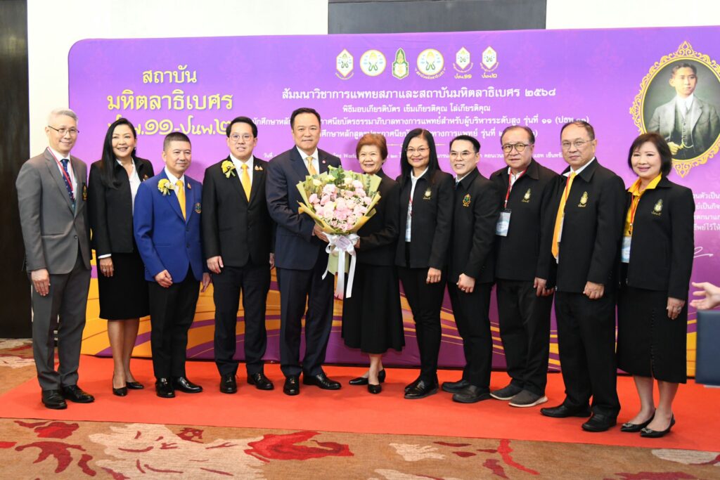 นายกฯ ปาฐกถา “ธรรมาภิบาลทางการแพทย์กับการพัฒนาไทยยั่งยืน”