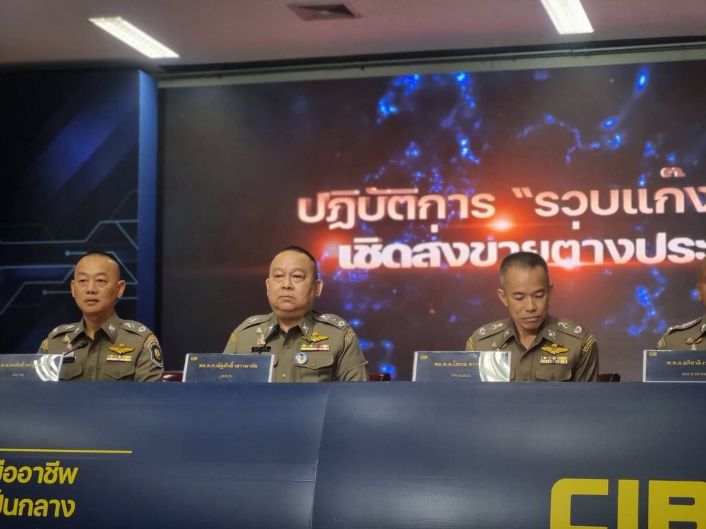 ทลายแก๊งสวมป้ายรถเถื่อนส่งขายเมียนมา สูญกว่า 20 ล้าน จับได้ 11 ราย