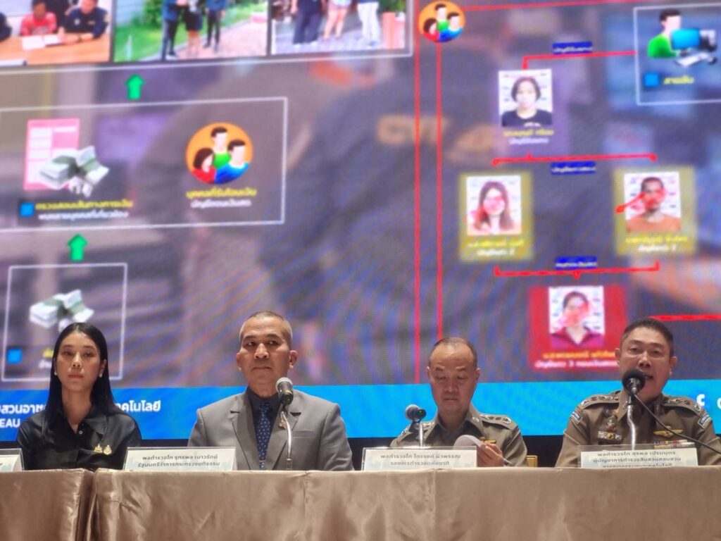 รมว.ยุติธรรม ตรวจสอบเครือข่ายสแกมเมอร์ ตั้งสำนักงานในไทย