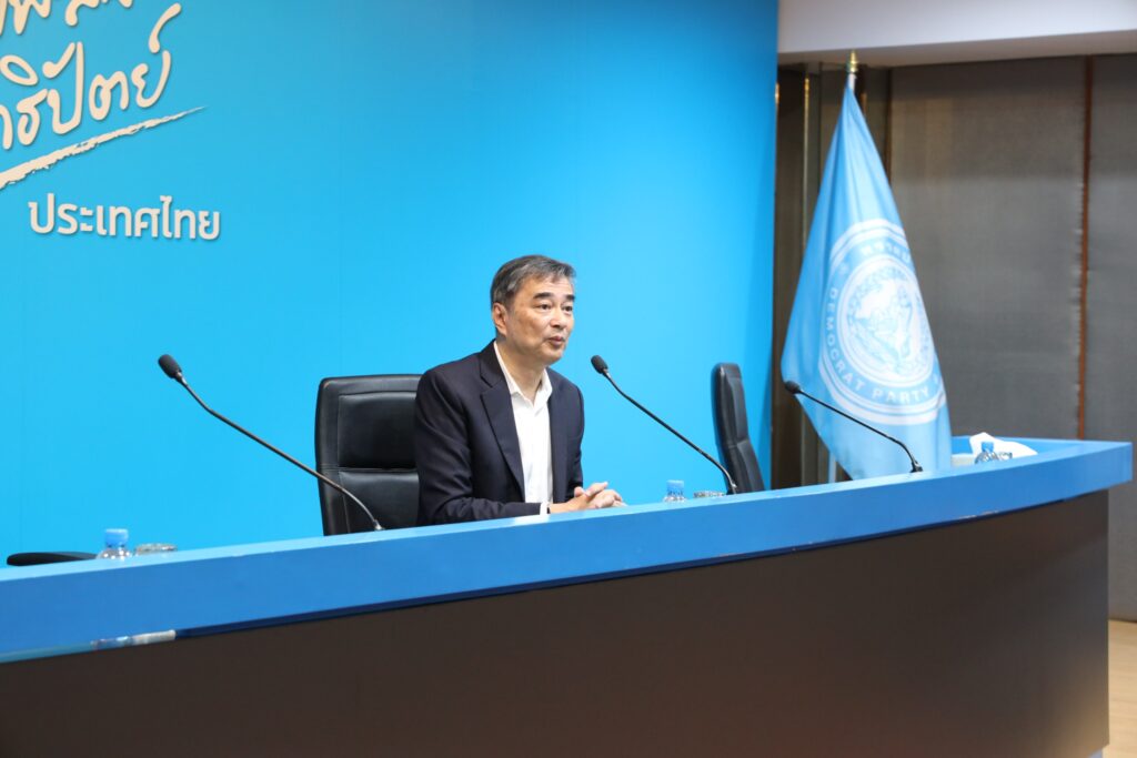 "อภิสิทธิ์" นำ กก.บห.ชุดใหม่ สักการะพระแม่ธรณีฯ  