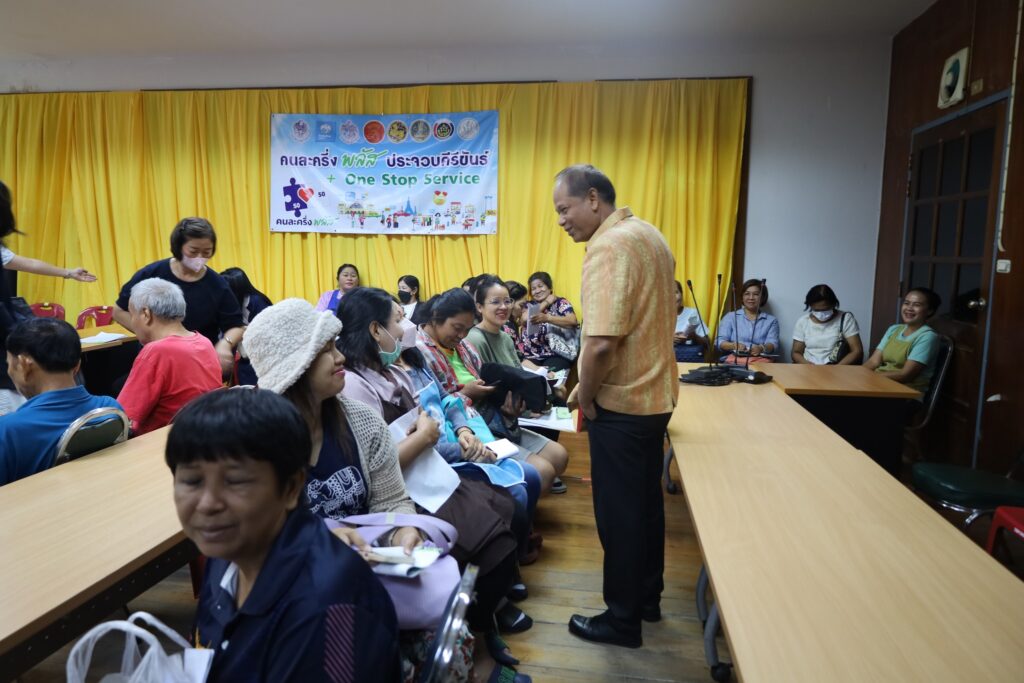 ผู้ว่าประจวบฯ จัดตั้งศูนย์ปฏิบัติการคนละครึ่งพลัส 