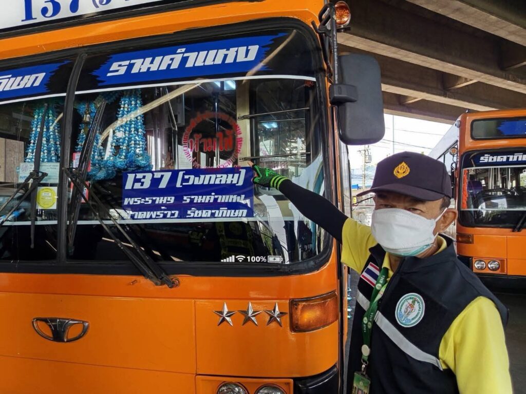 ดีเดย์ 1 พ.ย.68 ค่าควันดำรถยนต์ดีเซล ต้องไม่เกิน 20%