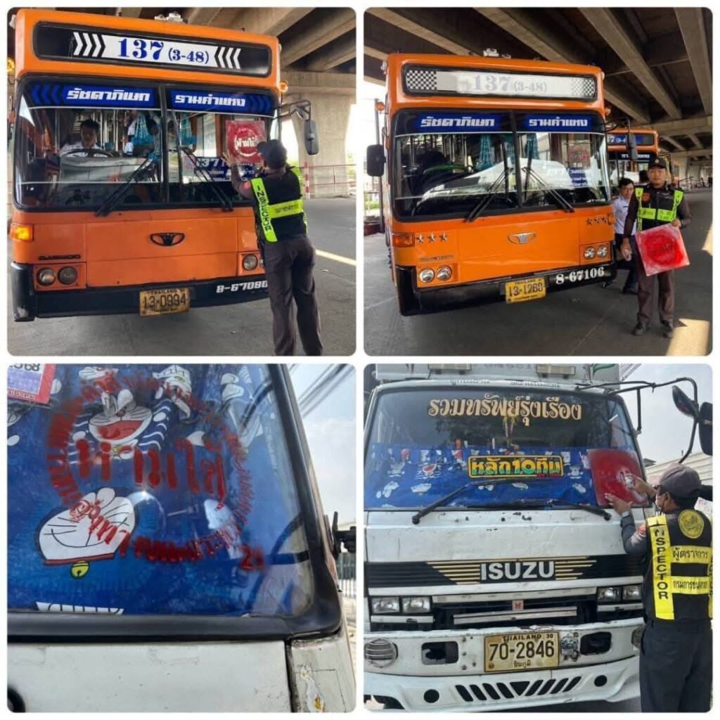 ดีเดย์ 1 พ.ย.68 ค่าควันดำรถยนต์ดีเซล ต้องไม่เกิน 20%