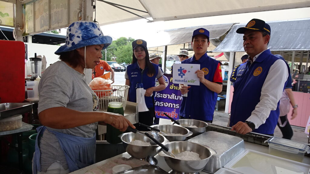 นายอำเภอสตูลลุยตลาดเร่งชี้แจง "คนละครึ่ง พลัส"