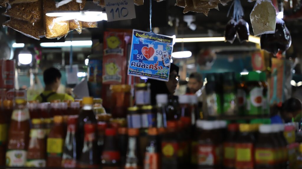 คนละครึ่งพลัสวันแรกคึกคัก-ปชช.หนุนทำต่อ ขอเพิ่มวงเงิน