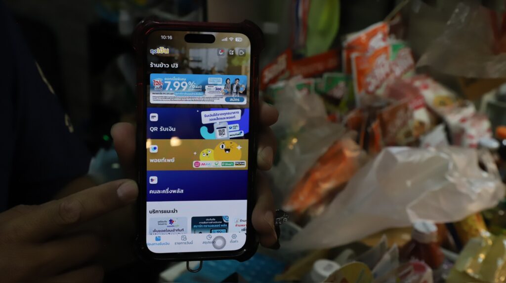 คนละครึ่งพลัสวันแรกคึกคัก-ปชช.หนุนทำต่อ ขอเพิ่มวงเงิน