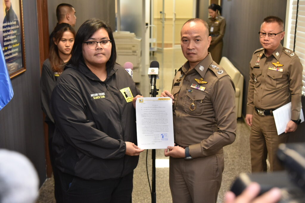 ตร.รับข้อมูลคนหาย ถูกหลอกไปทำงานแก๊งคอลฯ จากมูลนิธิกระจกเงา