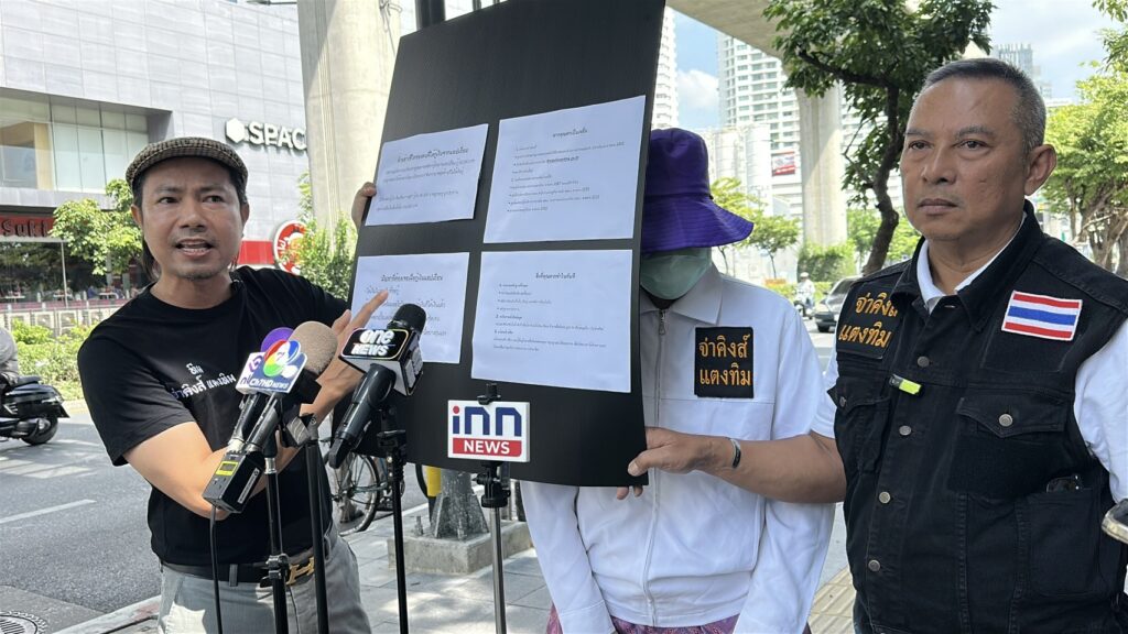  ผอ.สาวร้องกองปราบฯ โหลดแอปเงินกู้เถื่อน สูญเงินกว่า 3 แสน 