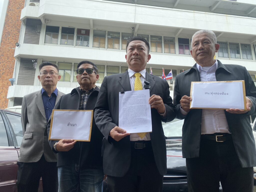 สว.สํารอง แจ้งจับ 7 กกต. คดีฮั้วเลือก สว.