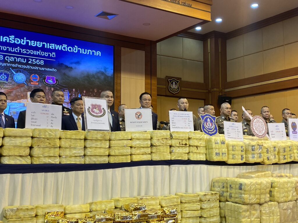  "อนุทิน" นํา ปส. แถลงจับยาบิ๊กล็อต จ่อเสนอครองยาบ้า 1 เม็ด เป็นผู้ค้า