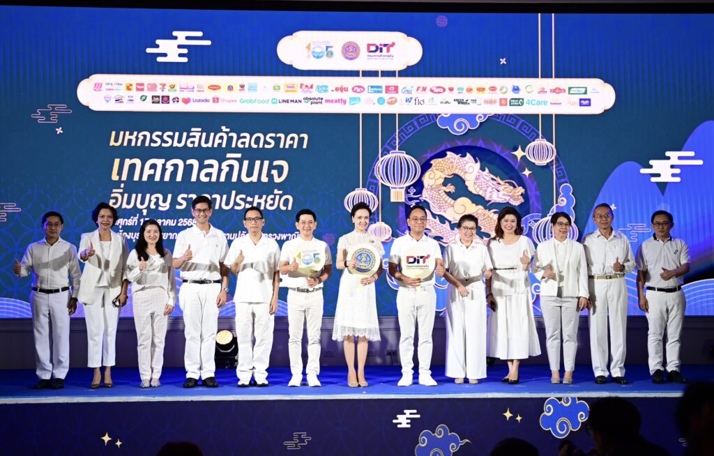 "ศุภจี" ขอให้มั่นใจสินค้าเจในปีนี้ "จะไม่แพง"