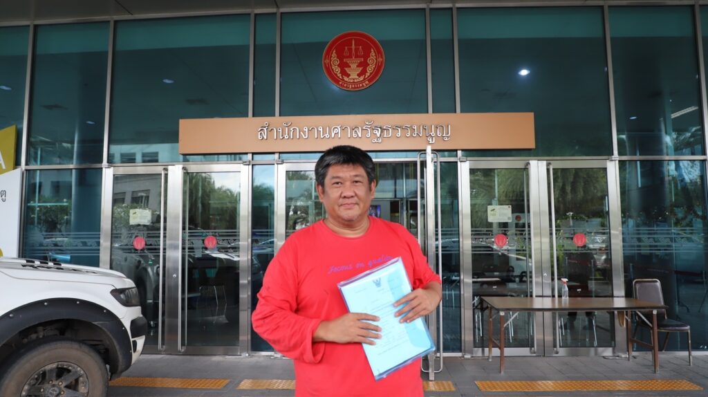 "เค สามถุยส์" ร้องศาลรัฐธรรมนูญยุบ ปชน. - ภท. ตั้งรัฐบาลเสียงข้างน้อย