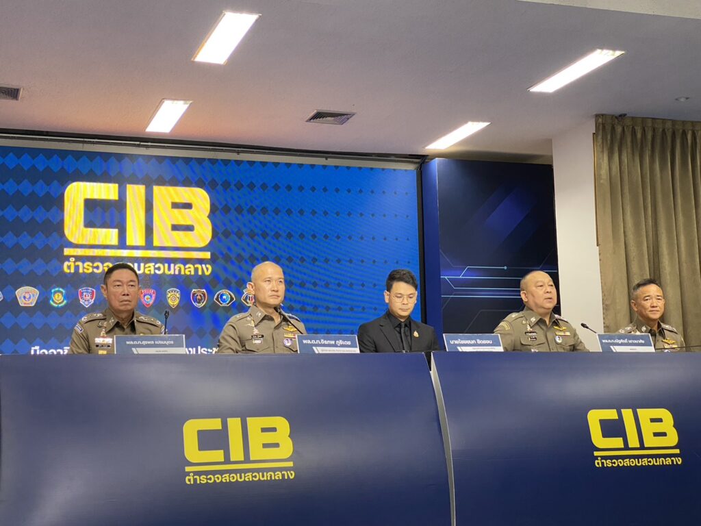 ดีอีเอส-ตร. โชว์ผลงาน "กวาดล้างสแกมเมอร์"