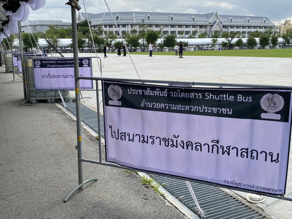 ประชาชนหลั่งไหลถวายสักการะ "สมเด็จพระพันปีหลวง"