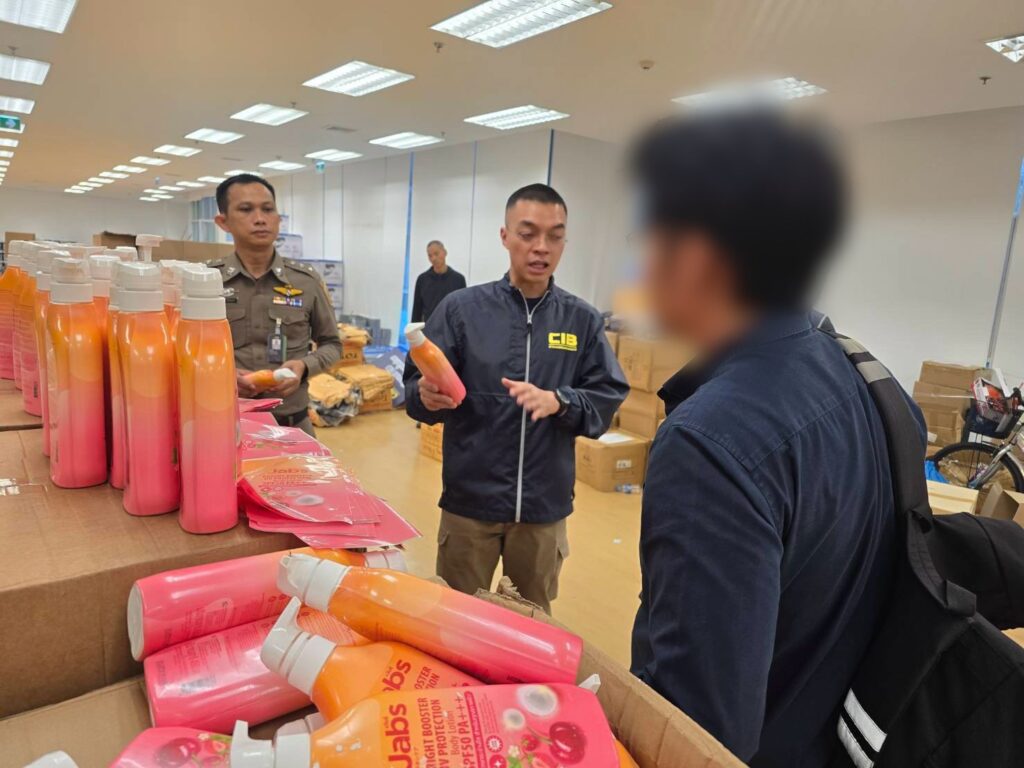 ตำรวจบุกโกดัง โลชั่นกันแดดปลอม ยึดกว่า 2,500 ขวด