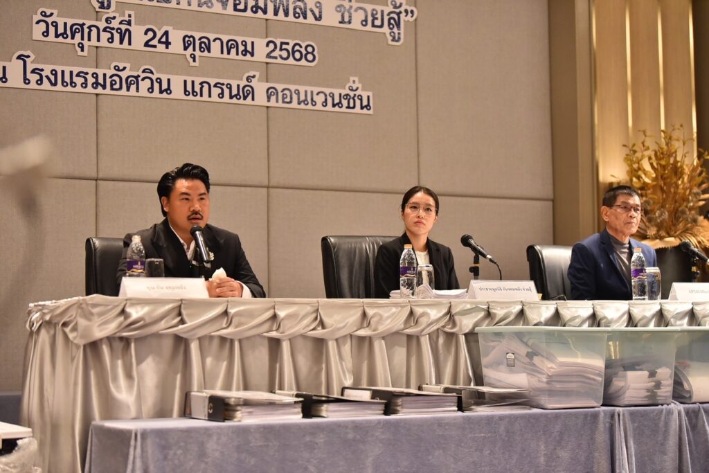 "กัน จอมพลัง" เตรียมนั่ง ปธ.มูลนิธิฯ แก้ข้อบังคับที่ 39 โอนทรัพย์สิน