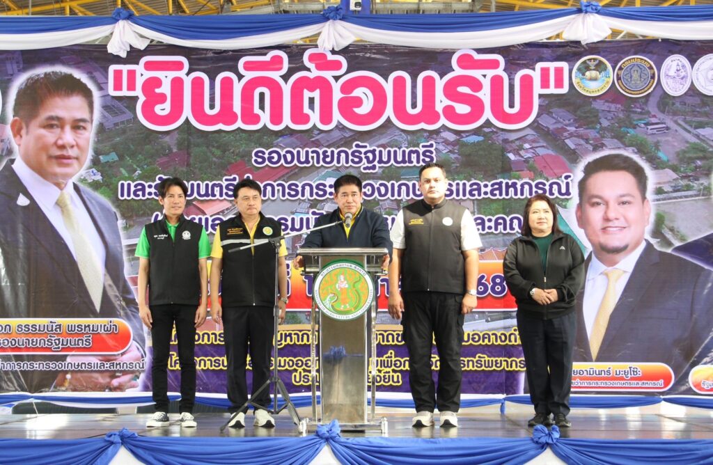 "ธรรมนัส" ติดตามภารกิจ ปลาหมอคางดำ-นำเรือประมงออกนอกระบบ