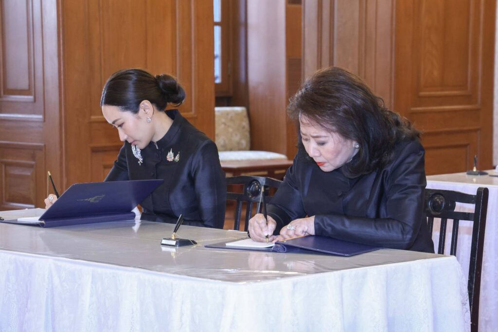 เอม-คุณหญิงพจมาน ร่วมสักการะพระบรมศพ สมเด็จพระพันปีหลวง