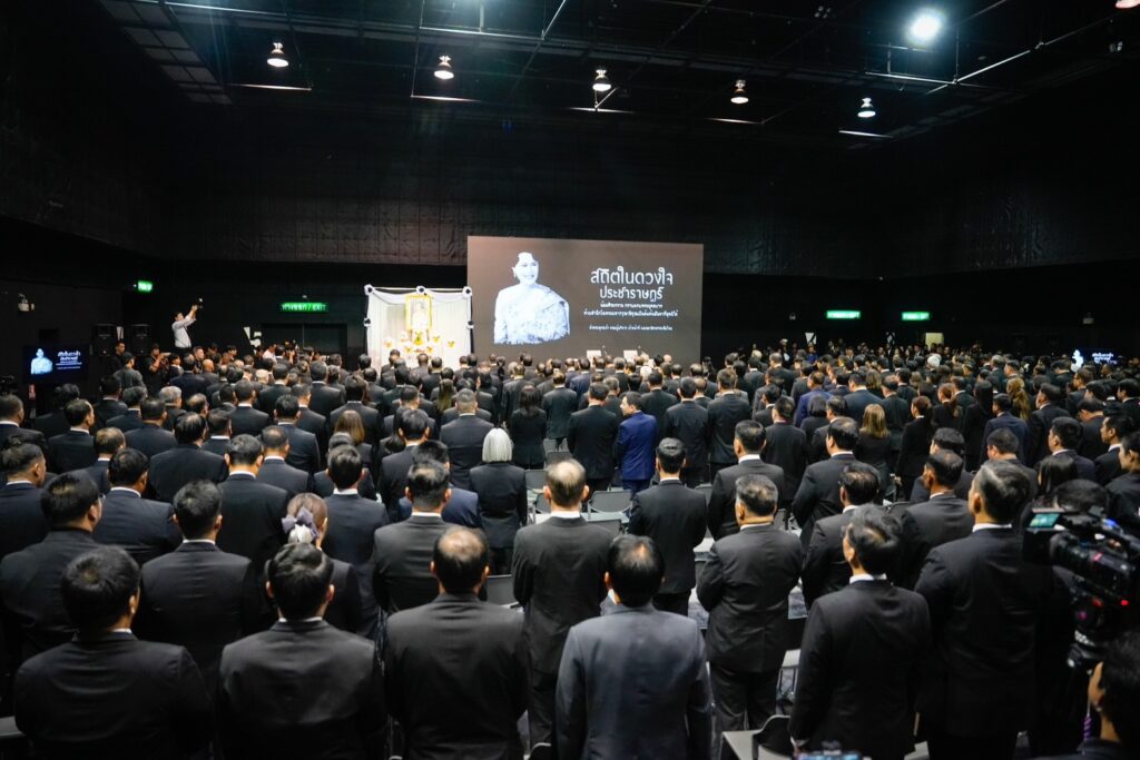 "เพื่อไทย" ยืนถวายอาลัย "พระพันปีหลวง" ก่อนเลือกหน.คนใหม่