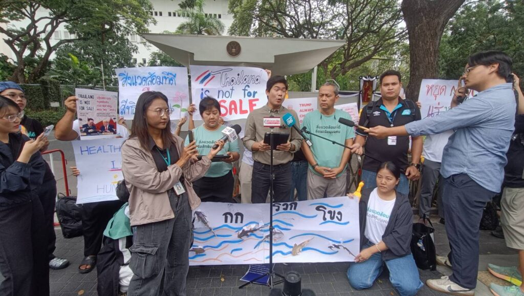 เครือข่ายประชาชนเจ้าของแร่ ยื่นหนังสือถึงสหรัฐฯ ขอยกเลิก MOU แร่หายาก