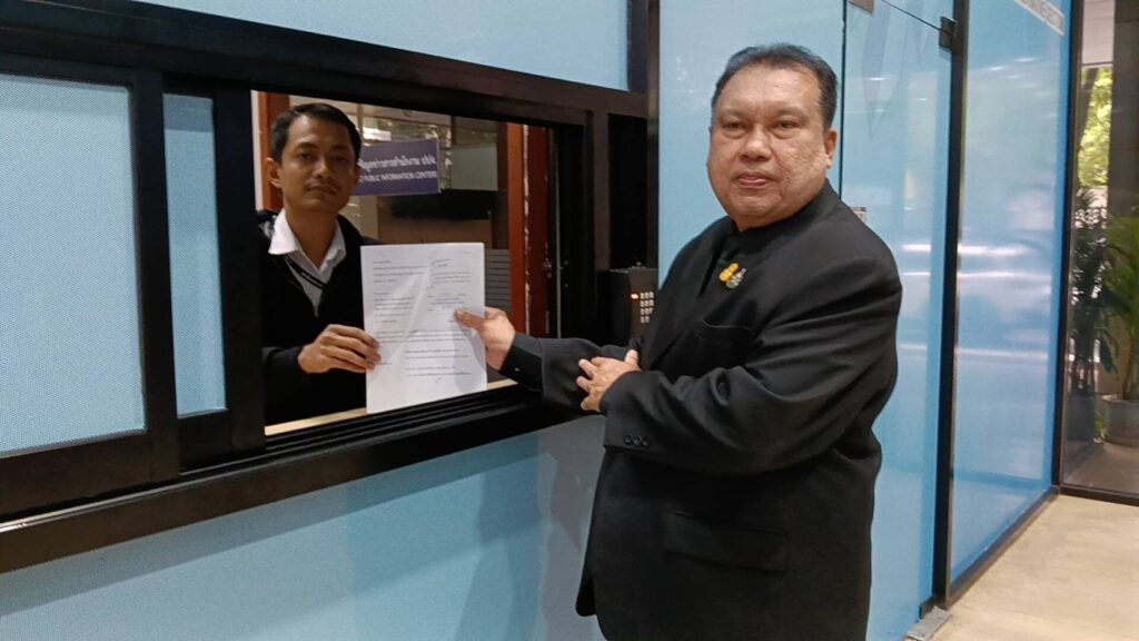  "สนธิญา" ร้อง ป.ป.ง. ตรวจสอบข้อเท็จจริง "มูลนิธิ กัน จอมพลัง ช่วยสู้"