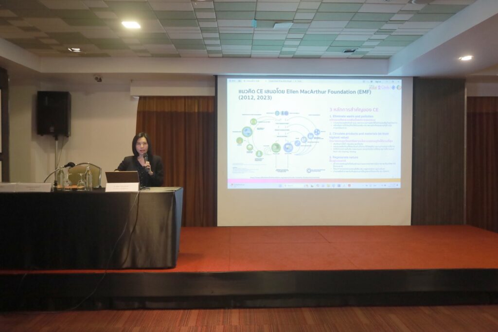 สสส.-จุฬาฯ ขับเคลื่อน "กม.ส่งเสริมเศรษฐกิจหมุนเวียน" 