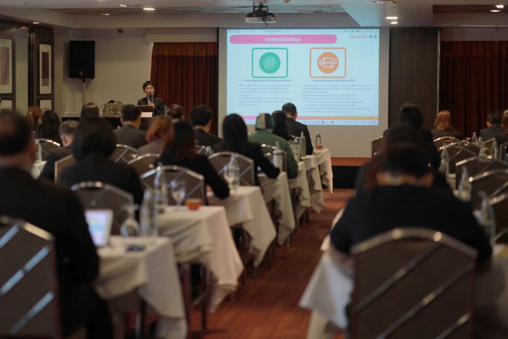 สสส.-จุฬาฯ ขับเคลื่อน "กม.ส่งเสริมเศรษฐกิจหมุนเวียน" 