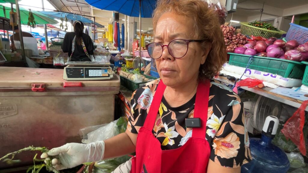 ขอนแก่นผักชีราคาพุ่ง กก.250บ. - คึ่นช่าย กก.120บ.