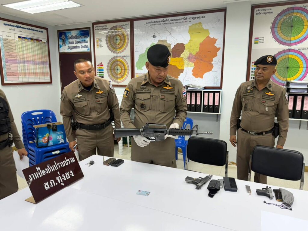 ไปง้อสาว! ขนM16 ปืนสั้น 2 กระบอก กระสุนเต็มอัตรา