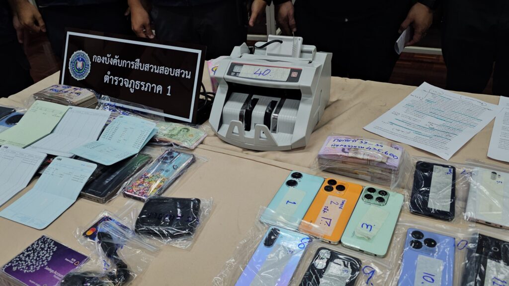 จับ 2 ผู้ต้องหาขนคีตามีน 300 กก. - ภาค1 ขยายผลล่าเครือข่ายใหญ่ 