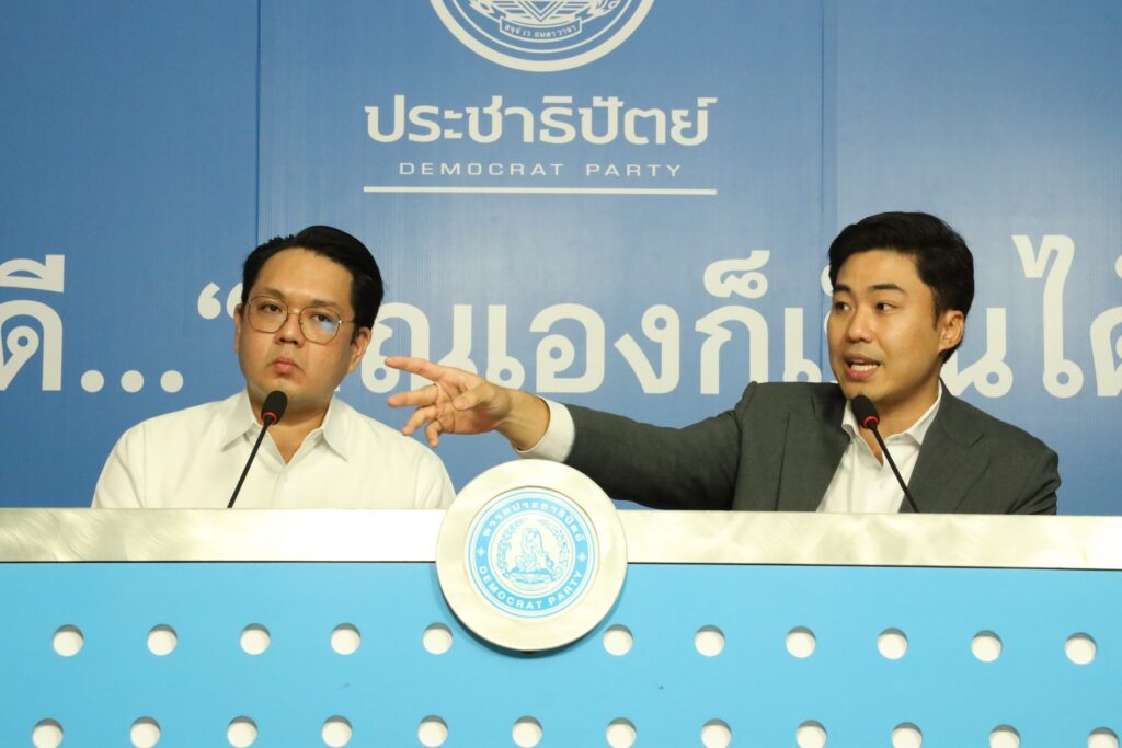 ปชป. "เปิดฟ้าใหม่ไล่เมฆเทา" - คนแห่แสดงเจตจำนงลงสมัครสส.