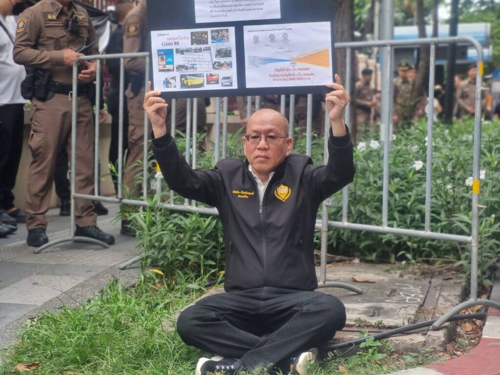 "อัจฉริยะ" นั่งประท้วง จี้ ผบ.ตร. เคลียร์คดีสแกมเมอร์